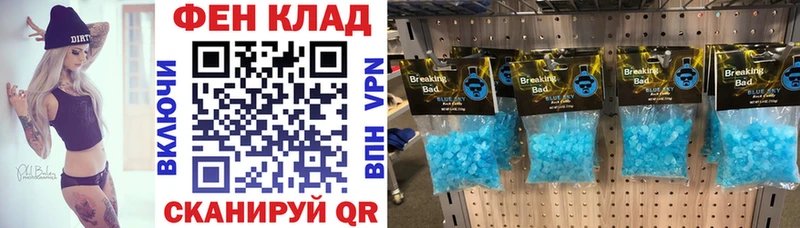 АМФ Розовый Шенкурск
