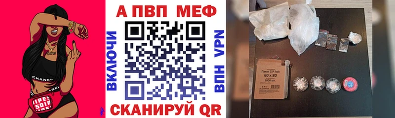 купить наркоту  Шенкурск  A PVP СК КРИС 