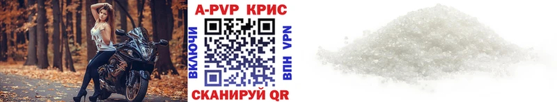 А ПВП крисы CK Шенкурск