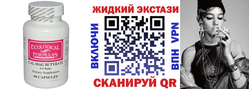 Бутират оксана  Шенкурск 