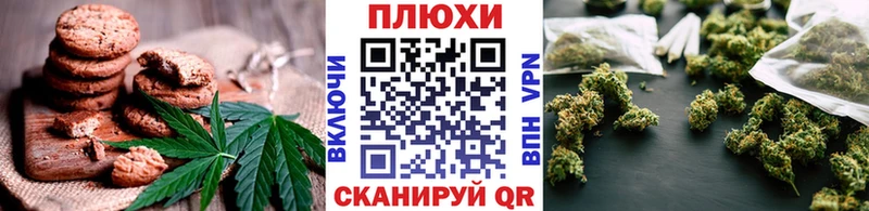 гидра маркетплейс  Шенкурск  Еда ТГК марихуана 