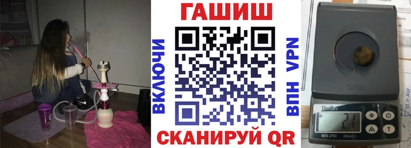 Гашиш hashish  Шенкурск 