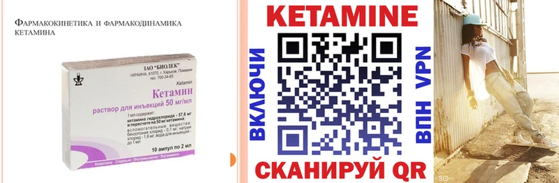 где найти наркотики  Шенкурск  даркнет как зайти  Кетамин ketamine 