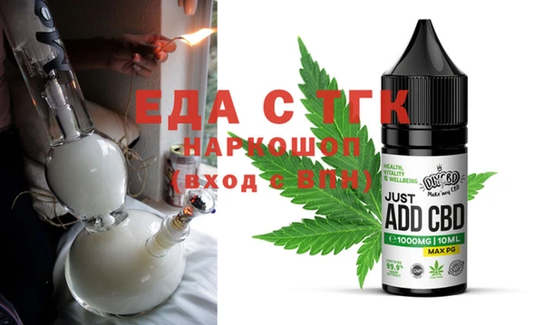 MDMA Абдулино