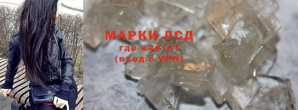 MESCALINE Алексин