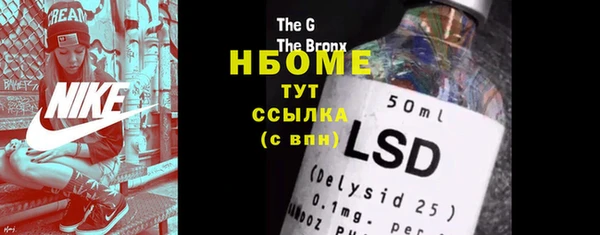 MESCALINE Алексин