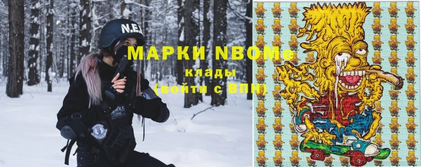 мефедрон Алексеевка
