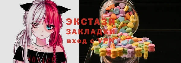 мефедрон Алексеевка