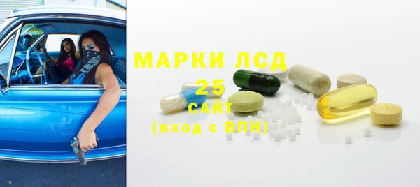 MESCALINE Алексин