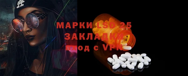 MESCALINE Алексин