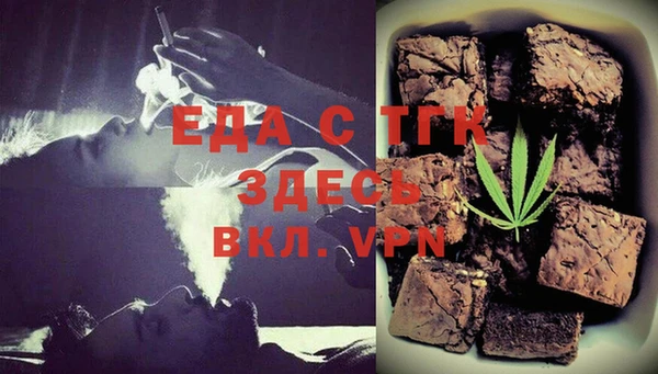 амфетамин Абаза