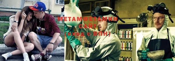 амфетамин Абаза