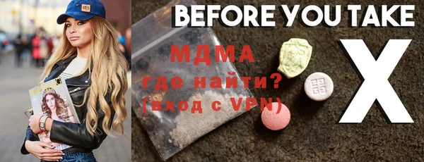 MESCALINE Алексин