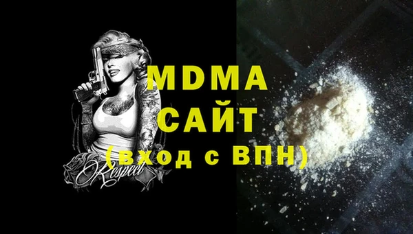 мефедрон Алексеевка