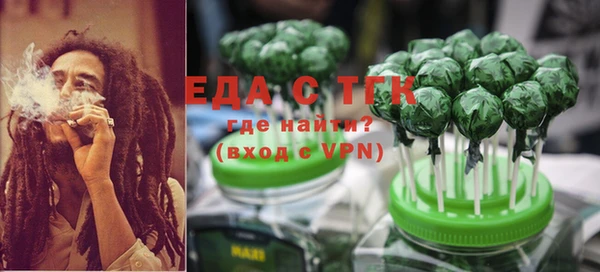 мефедрон Алексеевка