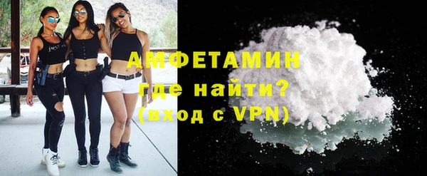мефедрон Алексеевка