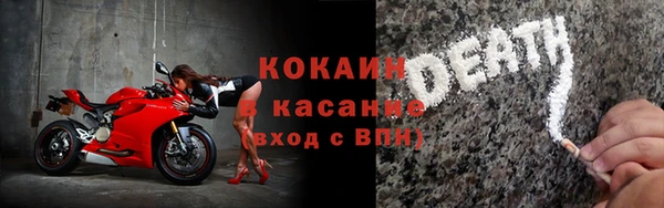 MESCALINE Алексин