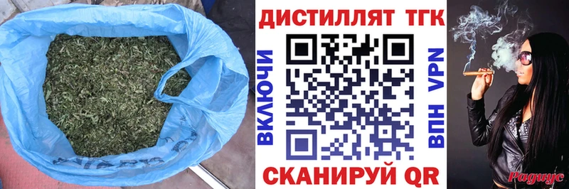 ТГК вейп  площадка какой сайт  Шенкурск 
